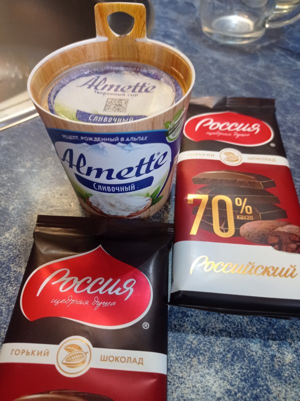 Сырный трюфель