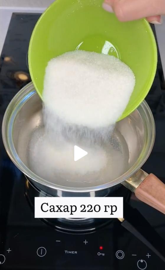 Маршмэллоу