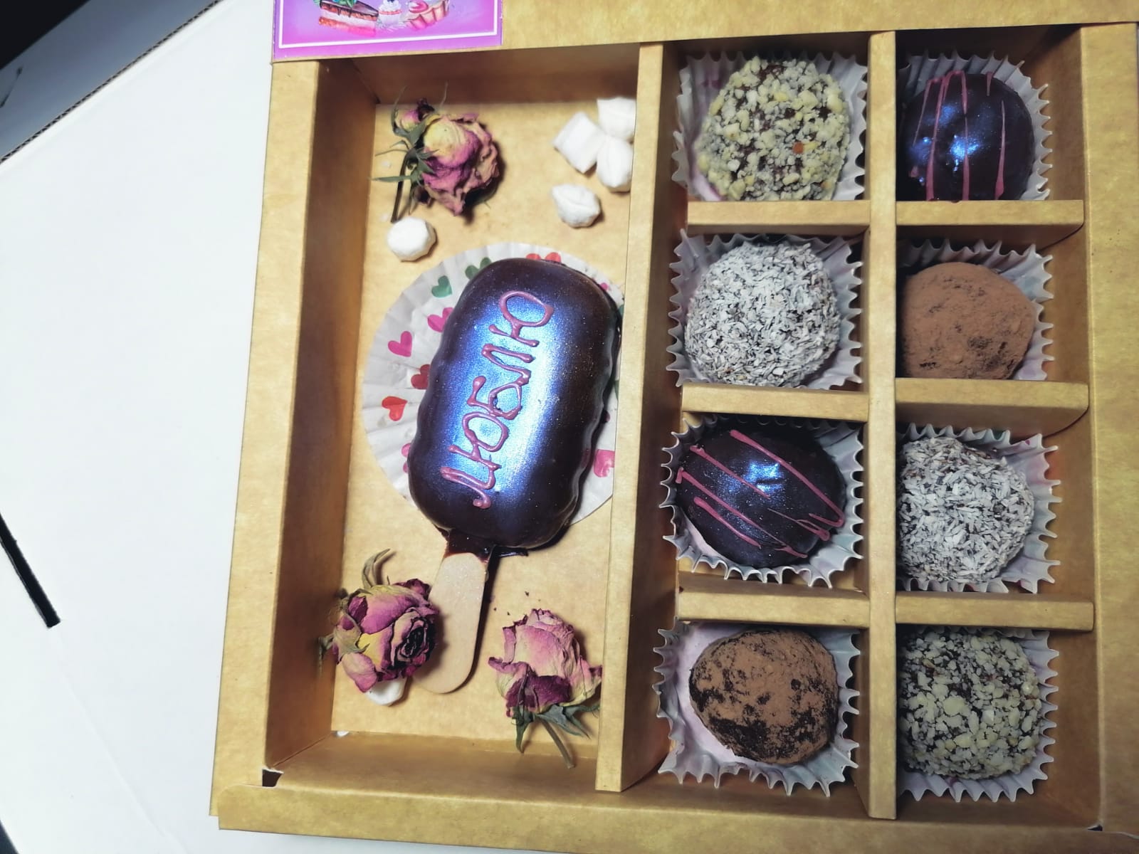 Сырный трюфель